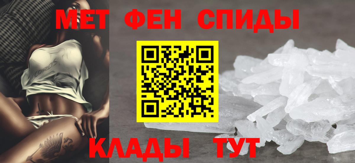 Заринск  АМФ Premium  АМФЕТАМИН    зеркало  Вход с VPN 