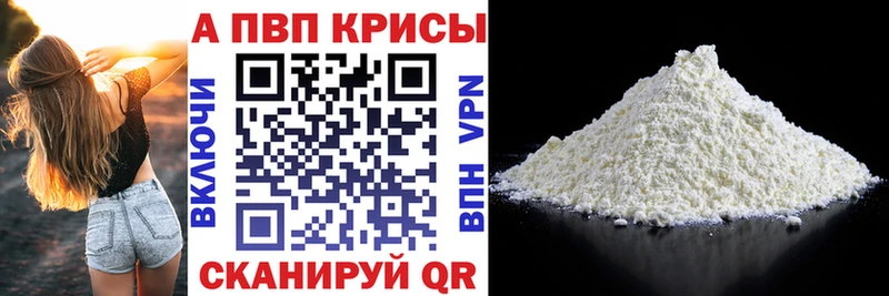 Alpha-PVP СК КРИС Заринск