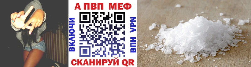 A PVP VHQ  Заринск 