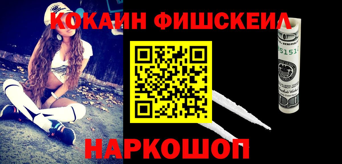 Заринск  КОКАИН VHQ  Вход с VPN 