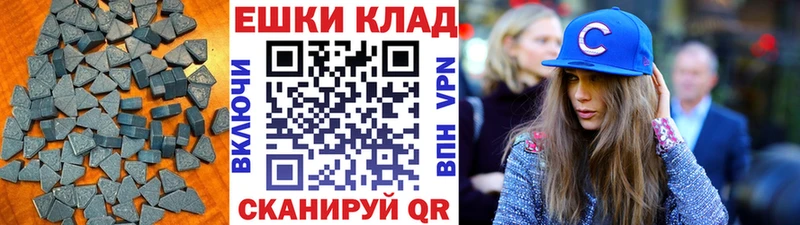 ЭКСТАЗИ 280 MDMA  магазин  наркотиков  Заринск 