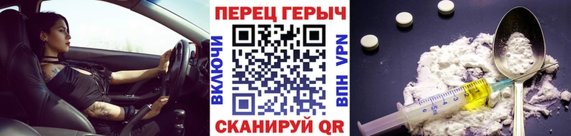 ГЕРОИН VHQ Заринск