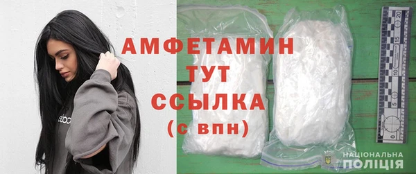 амфетамин Дмитриев