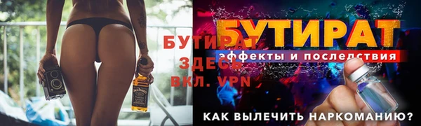 амфетамин Дмитриев