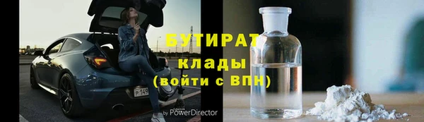 амфетамин Дмитриев