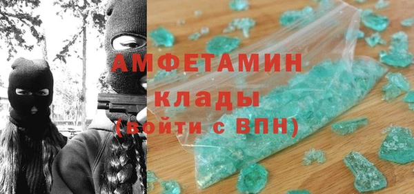 амф Дмитровск