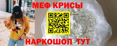 стаф Шахты