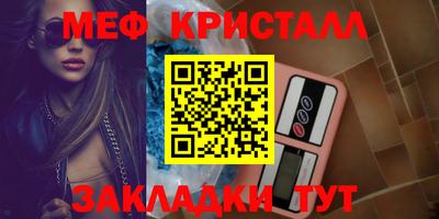 амфетамин Шелехов