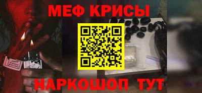 тгк Янаул