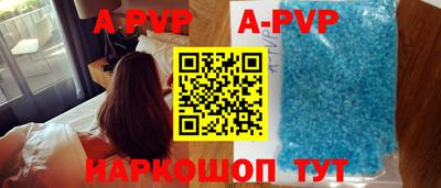 стаф Шахты