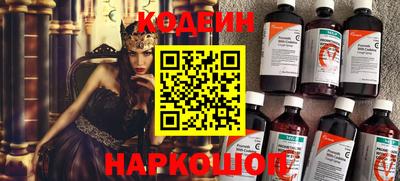 амфетамин Шелехов