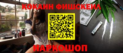 амфетамин Шелехов