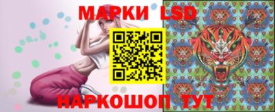 стаф Шахты