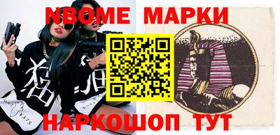 стаф Шахты