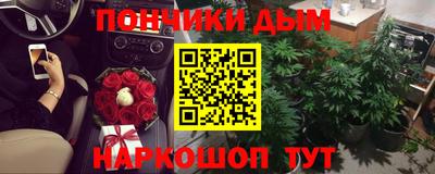 таблы Ярцево