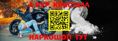 a pvp Ярославль