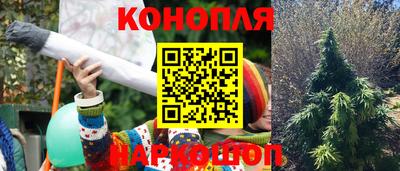 амфетамин Шелехов