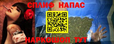 амфетамин Шелехов