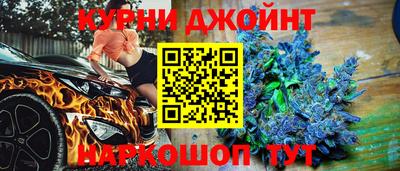 таблы Ярцево