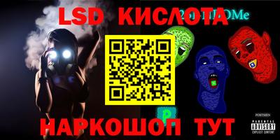 амфетамин Шелехов