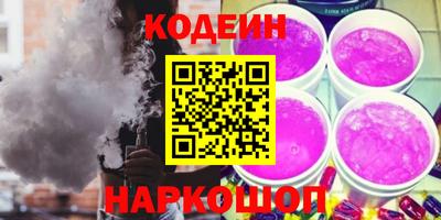 стаф Шахты