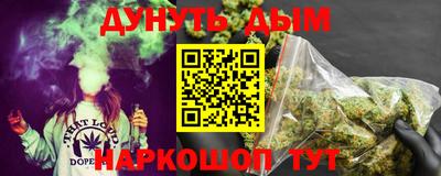 стаф Шахты
