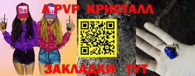 индика Шебекино
