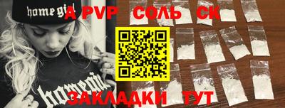 амфетамин Шелехов