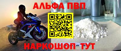 амфетамин Шелехов