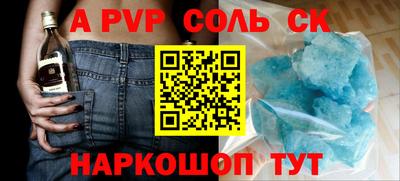 индика Шебекино
