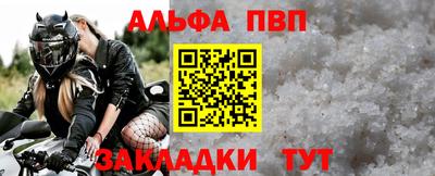 a pvp Ярославль