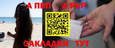 индика Шебекино