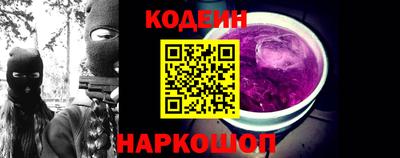 тгк Янаул