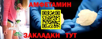 стаф Шахты