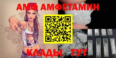 индика Шебекино