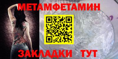 стаф Шахты
