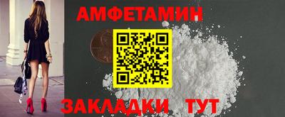 таблы Ярцево