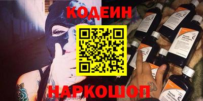 тгк Янаул