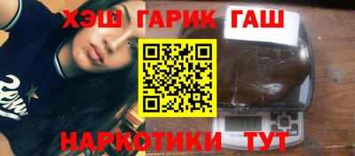 тгк Янаул