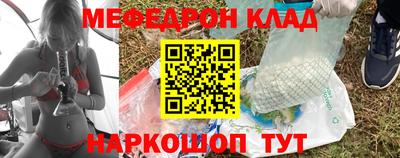 индика Шебекино