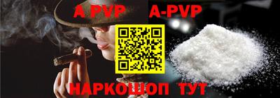 тгк Янаул