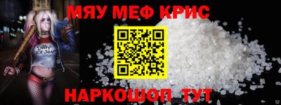 индика Шебекино