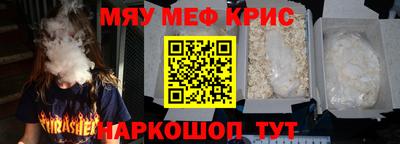 индика Шебекино