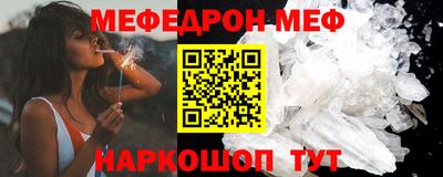 таблы Ярцево