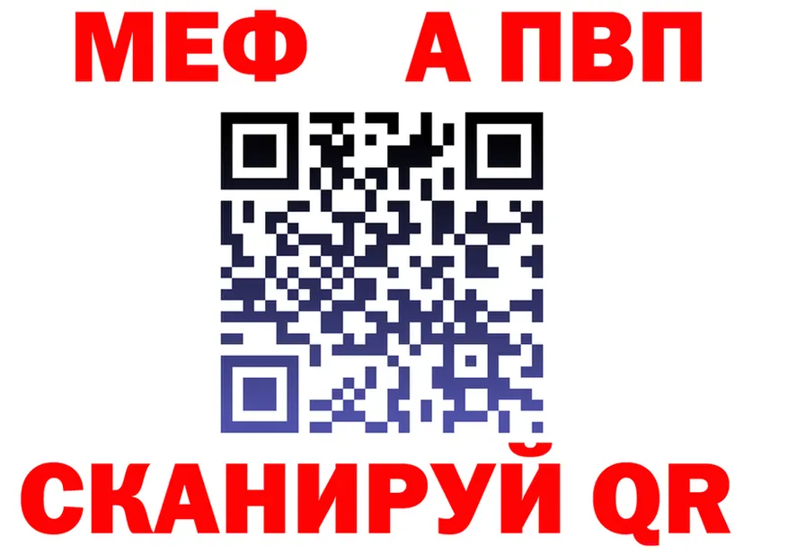 МЯУ-МЯУ 4 MMC зеркало площадка OMG Заринск