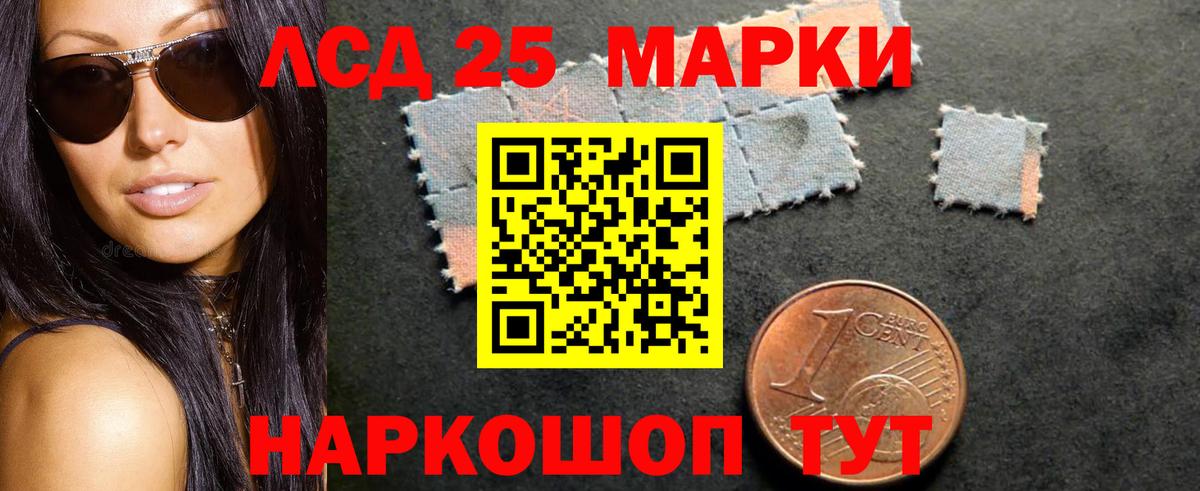 Заринск  Лсд 25 экстази ecstasy  Вход с VPN  ЛСД экстази кислота 