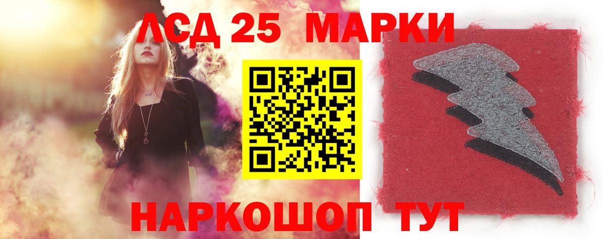 Лсд 25 экстази кислота Заринск