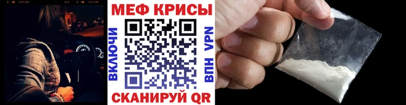 Мефедрон мяу мяу  Заринск 