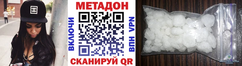 hydra зеркало  Заринск  Метадон белоснежный 